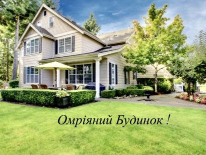 Земельна ділянка, продам. Житомир