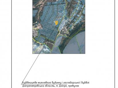 Продам земельный участок на Победе Дніпро