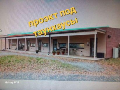 Продам участок 8 соток Дніпро