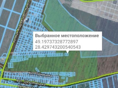 Ділянка 5 сот під забудову в межах міста ! Вул .М .Євшана 40 Вінниця