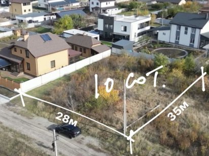 Срочно. Победа-Ясный. Свой 10-20 соток Дніпро