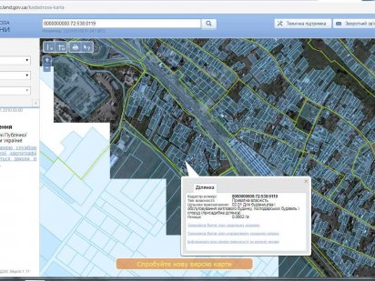 Продам земельну ділянку Жуляни Киев