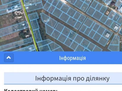 Участок в Царском селе Днепр
