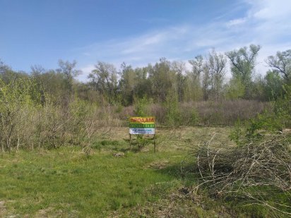 Продам участок 10 сот. на переулке Ветренном рядом лес и река. Дніпро