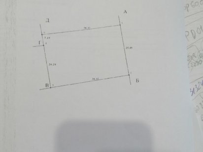 Продам земельный участок