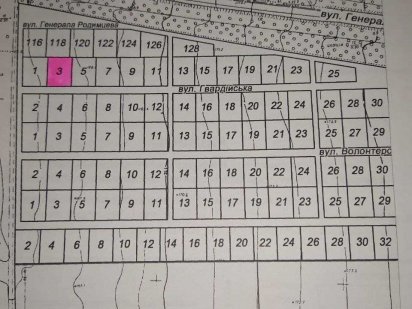 Земельний  участок під будівництво по вул. Родімцева (Гвардійський 3) Кропивницький