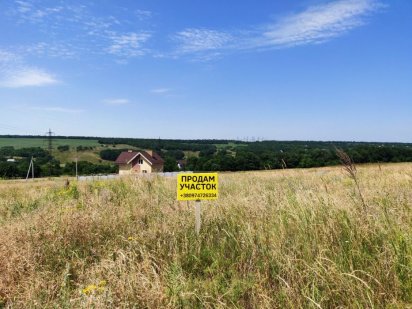 Продам 9 соток в Царском селе, 12 квартал. Рядом Мирный и Дорогое Дніпро