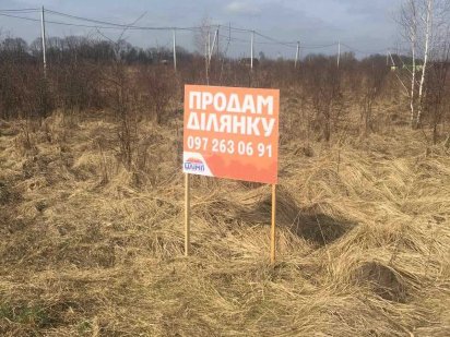 (3) Продам ділянку в Тяжилові 0691 Вінниця