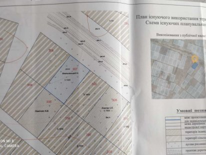 Земельна ділянка Львів рясне руске Львов