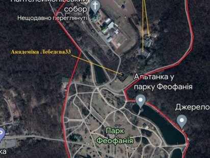 Академика Лебедева. Феофания. 10 соток. Київ