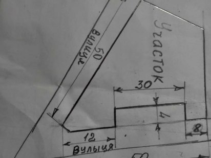 Земельна ділянка під забудову Житомир