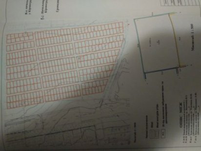 Продам землю на Лелековке Кропивницкий