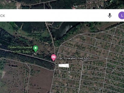 земельный участок 20 сот. р-н с/х Тюльпан Кропивницький