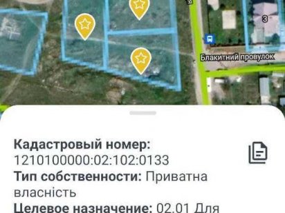 Продам участок 12 квартал, ул.Радуги Дніпро