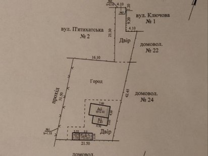 Участок Диевка 1 Дніпро