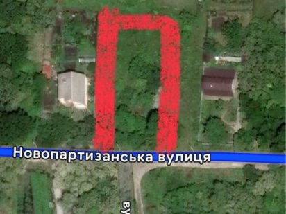 Продам земельну ділянку. Дніпро