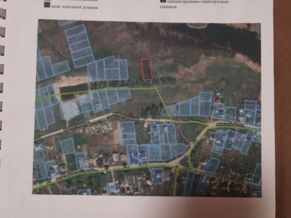 Продам земельный участок 10 соток р-н Передовой, Березановка Дніпро