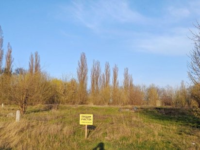 Продам земельный участок на Игрени, улица Немировская. Дніпро