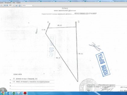 Ділянка під житлову забудову 0,92015 га., Миколаїв, Кінцева, 2-В Миколаїв