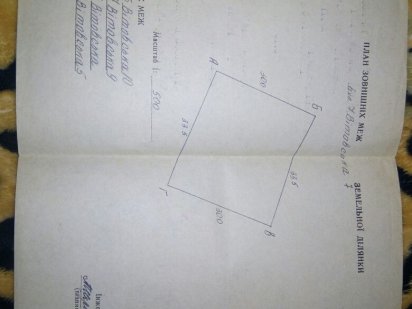 Продам участок Миколаїв