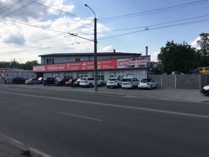 Продам участок 50 соток,Александра Гальченко Дніпро