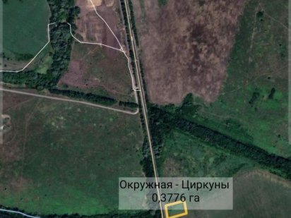 Окружная красная линия Салтовка-Циркуны Харків