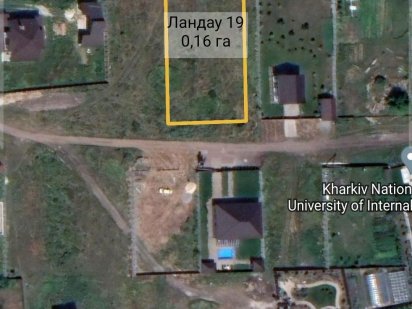 Коттеджный посёлок Б. Даниловка, асфальт. Харків