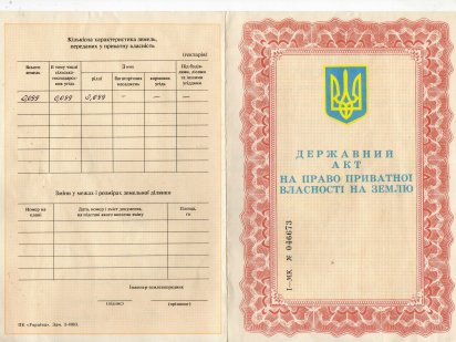 Продам участок 10 соток, под строительство дома Николаев Миколаїв