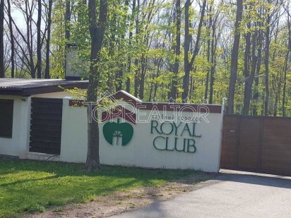 Отдел продаж посёлка Роял Клаб предлагает участок 14 соток Харків