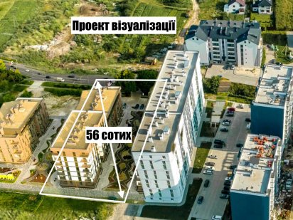 Земельна ділянка під будівництво ( район Рубікону)