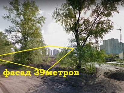 Участок. Киев. Троещина. Фасад 38м, 25 соток. Ожеговый центр напротив Киев