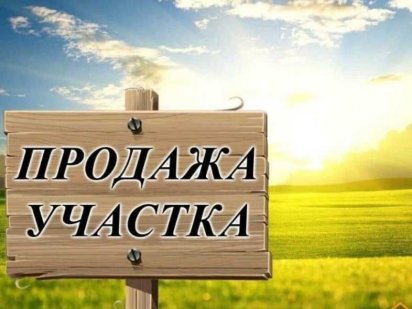 Продам участок Каманина/ Аркадийский переулок/Аркадия Одеса