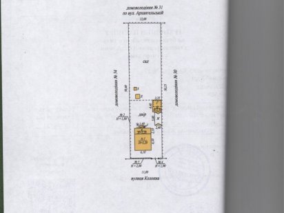 Продам участок с домом под снос Харків