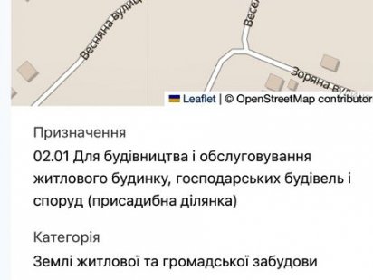 Продам участок Срочно Харків