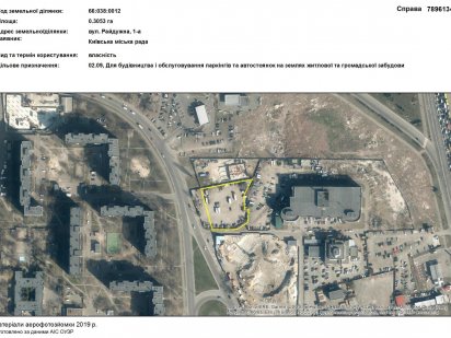 Земельна ділянка під стоянку 30,5 сот, вул. Райдужна, 1-А Київ