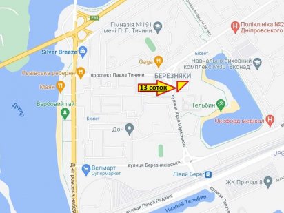 Земля в собственности в центре Березняков Киев