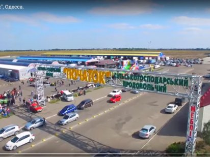 Участок в районе рынка Початок. 1 сот - 900$ Одесса