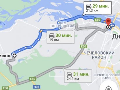 Участок под застройку Дніпро