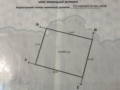 Участок ділянка Киев