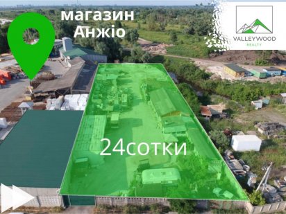 Без % 24сотки Продаж ділянки під комерцію. Славутич, Осокорки. Київ