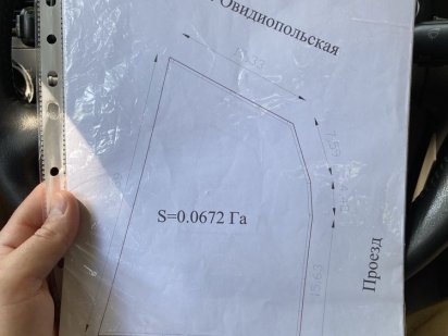 Продам участок земли 6,7-соток Одеса