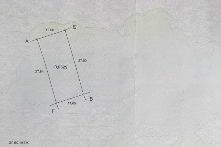 Продам участок 3,29 сот на ул. Вавилова - фото 1