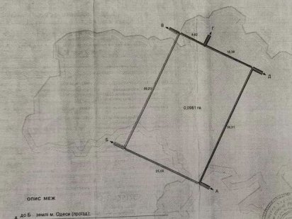Продажа земельного участка в Одессе. 15 станция Фонтана. Одесса