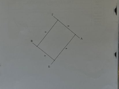 Участок Глория 2 Одесса