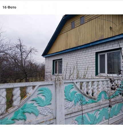 Продам будинок в селі Мелені - фото 1