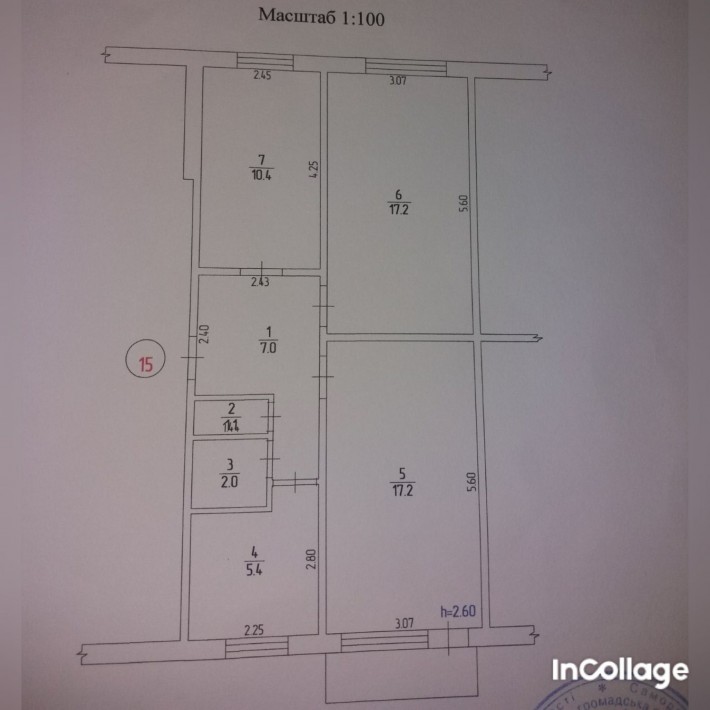 Терміново продається 3-х кімнатна квартира в центрі міста Ромни - фото 1