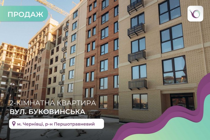 2-к. квартира 68 м2 з  кухнею-студією, і/о за вул. Буковинська - фото 1