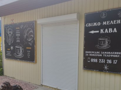 Оренда торгових приміщень в центрі м. Борислава Борислав