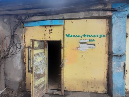 Оренда приміщення під СТО центр Каменское