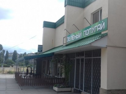 Здамо Кафе Зелений Попугай. Каменское